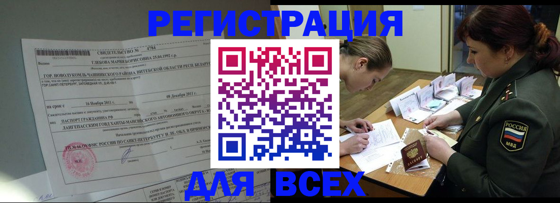 регистрация для дет. сада в Соликамске