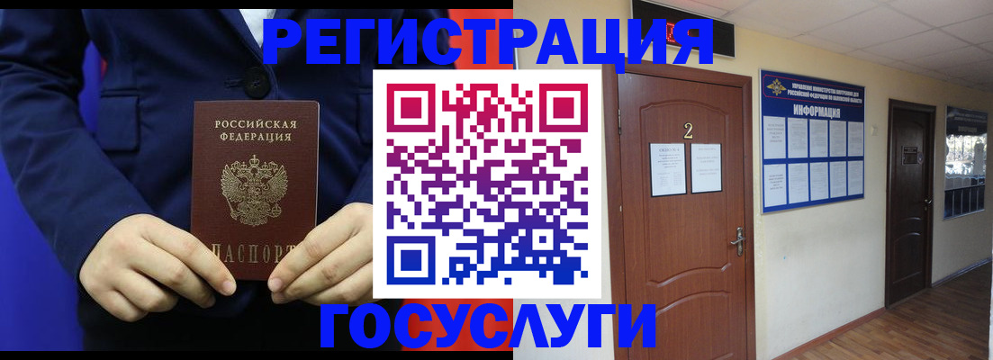 временная регистрация в квартире в Соликамске
